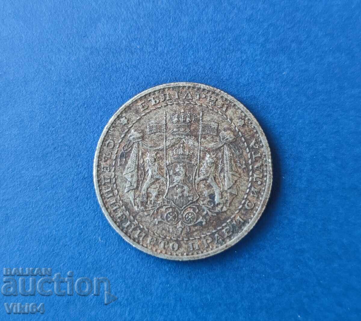 Νόμισμα Βασίλειο της Βουλγαρίας 1 λέβα 1941 BZTS με τιμή € 15.00 | 29.34 BGN Νόμισμα Βασίλειο της Βουλγαρίας 1 λέβα 1941 BZTS με τιμή € 15.00 | 29.34 BGN