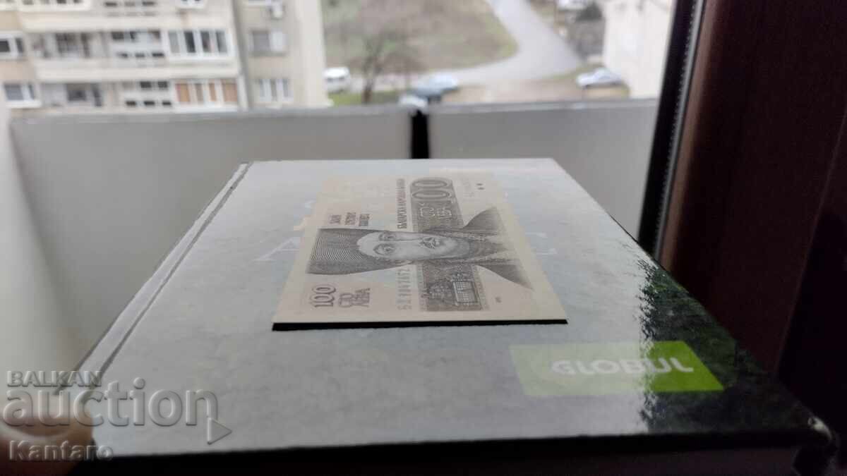 Delivery of Banknote - BULGARIA - 100 leva - 1993 - UNC - series BD
