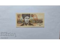 Банкнота - БЪЛГАРИЯ - 100 лева - 1993 г. - UNC - серия БД