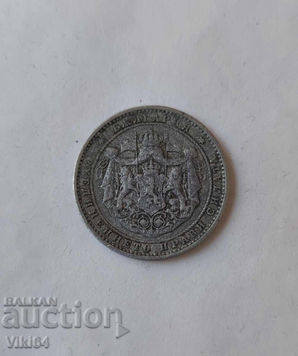 Monedă Regatul Bulgariei 1 leu 1923 BZTS cu preț € 3.50 | 6.85 BGN Monedă Regatul Bulgariei 1 leu 1923 BZTS cu preț € 3.50 | 6.85 BGN