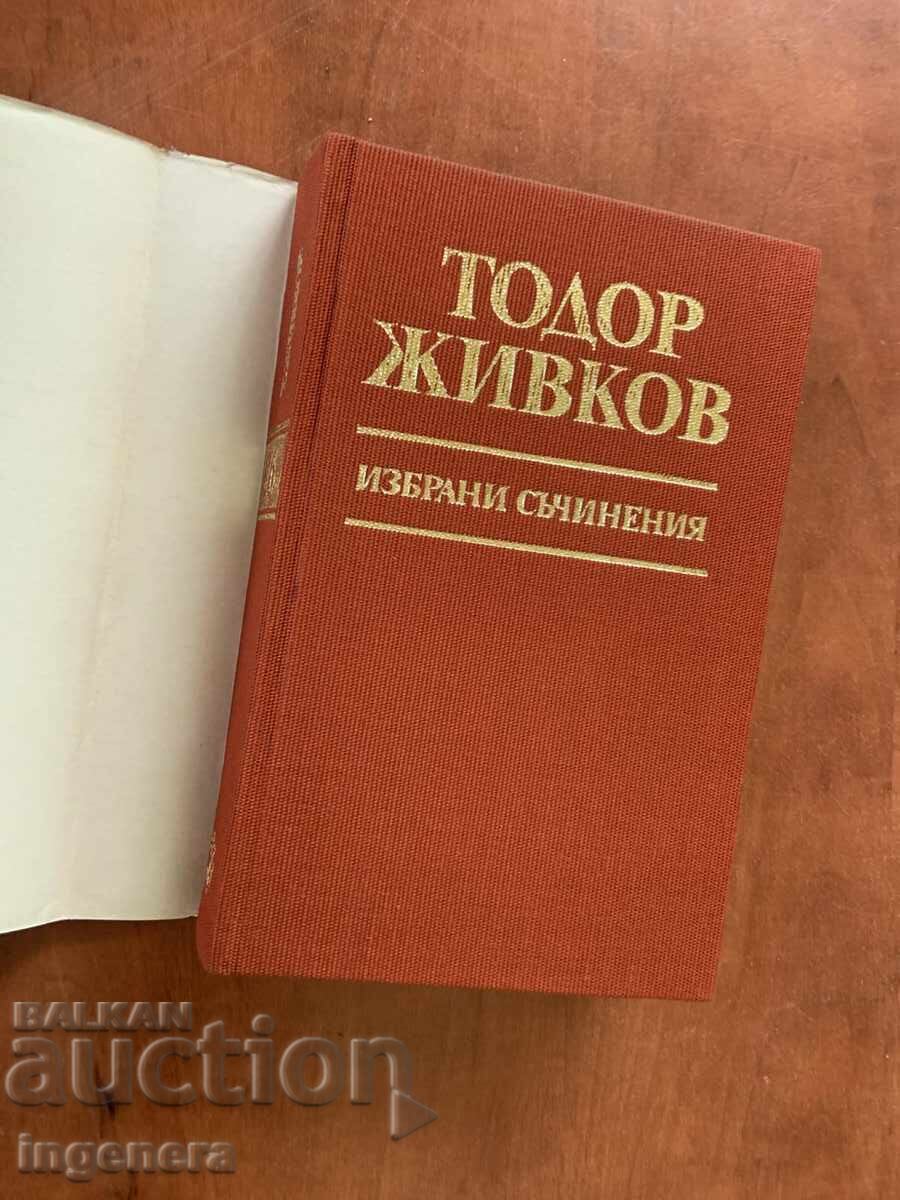 Auction TODOR ZHIVKOV - SELECTED WORKS VOLUME 26 Auction TODOR ZHIVKOV - SELECTED WORKS VOLUME 26