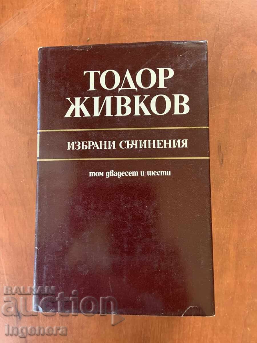 TODOR ZHIVKOV - SELECTED WORKS VOLUME 26 TODOR ZHIVKOV - SELECTED WORKS VOLUME 26