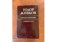 TODOR ZHIVKOV - SELECTED WORKS VOLUME 26