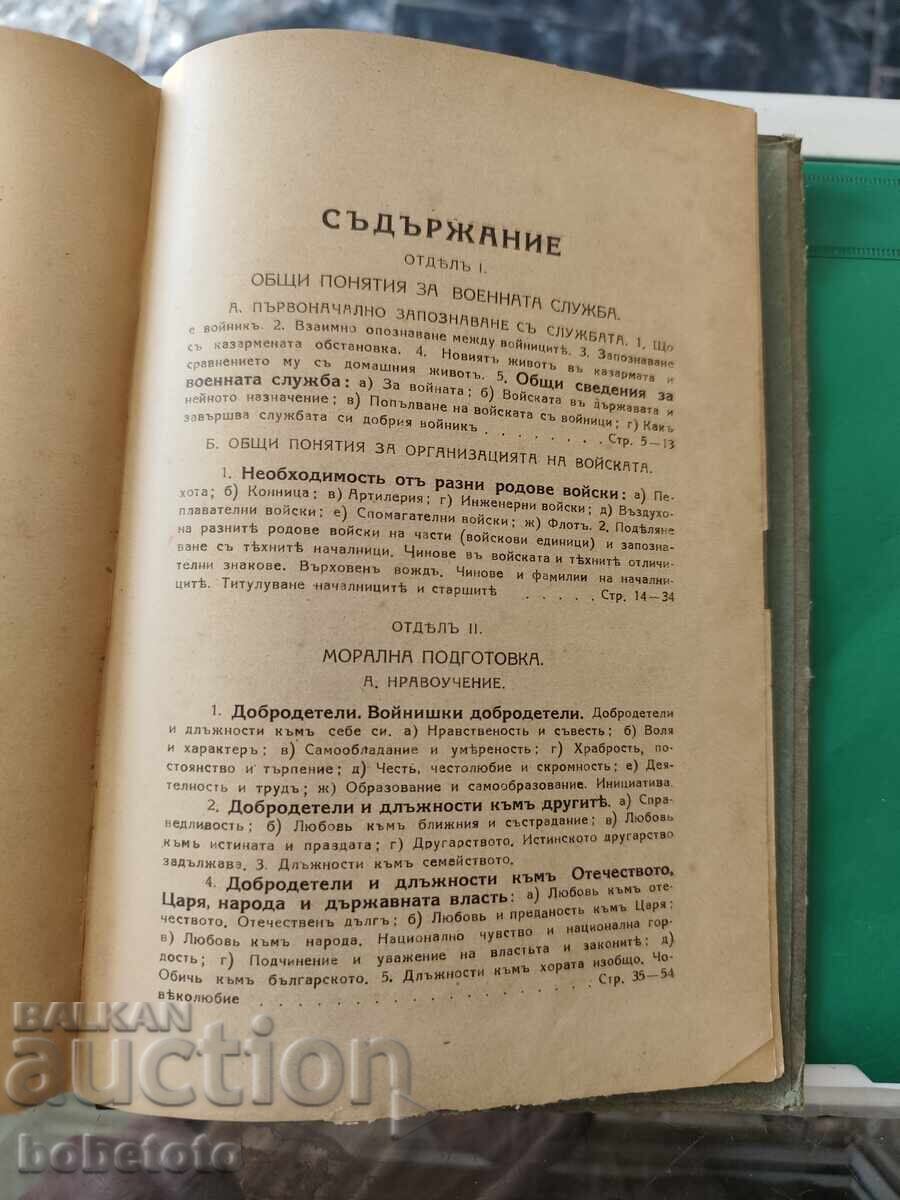 Licitație BZC Prietenul soldatului. Manual pentru soldații din toate armele