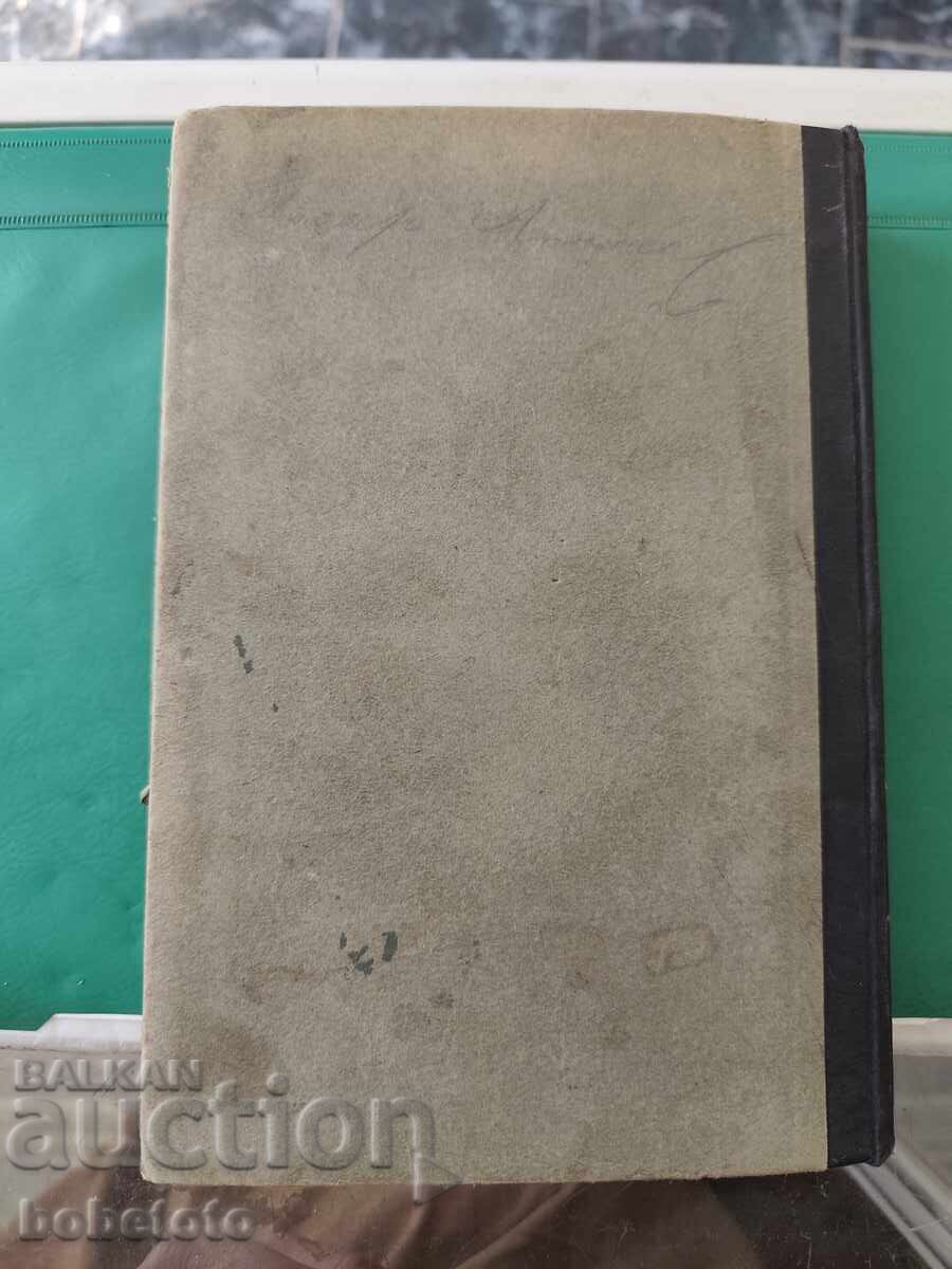 BZC Prietenul soldatului. Manual pentru soldații din toate armele - 6