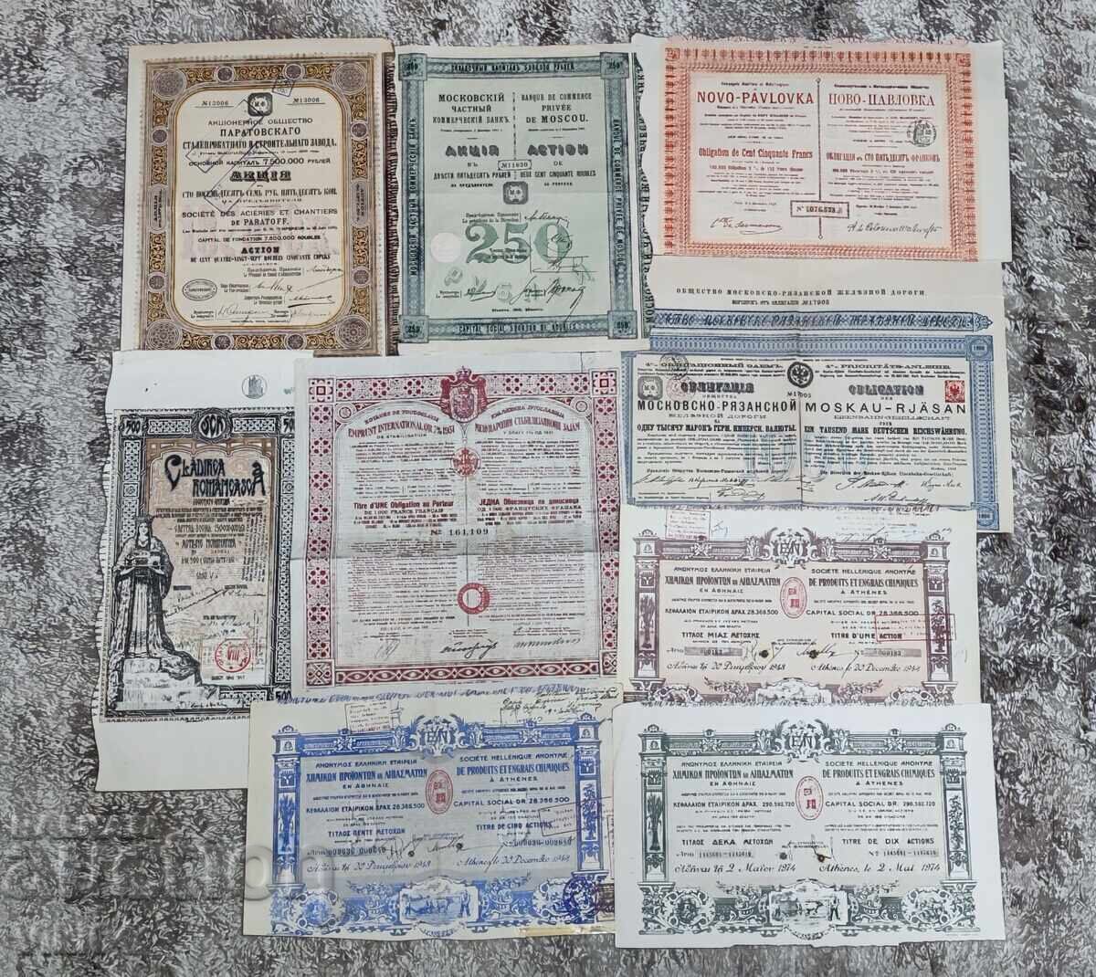 LOT MEGA unic 430 buc. ACȚIUNI și OBLIGAȚIUNI VECHI BZC cu preț € 81.00 | 158.42 BGN LOT MEGA unic 430 buc. ACȚIUNI și OBLIGAȚIUNI VECHI BZC cu preț € 81.00 | 158.42 BGN