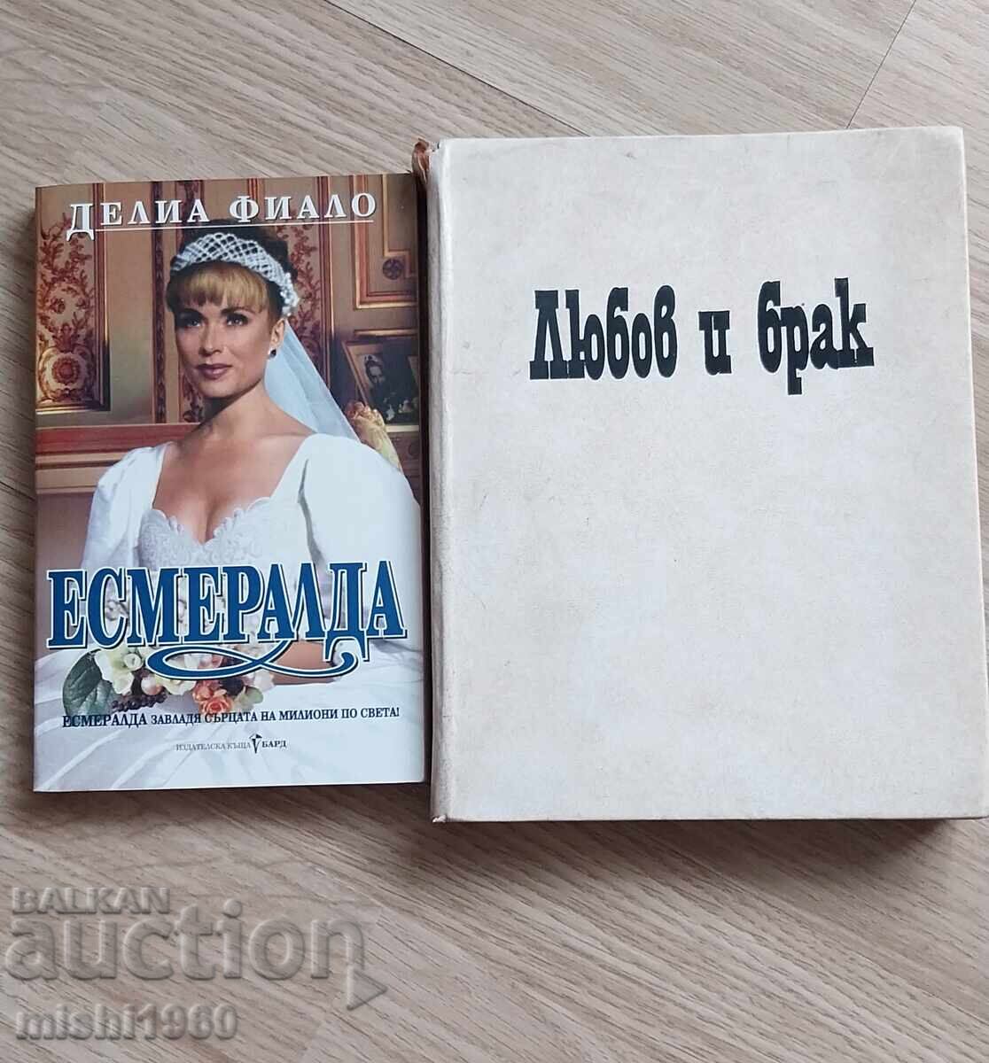 Πολλά βιβλία