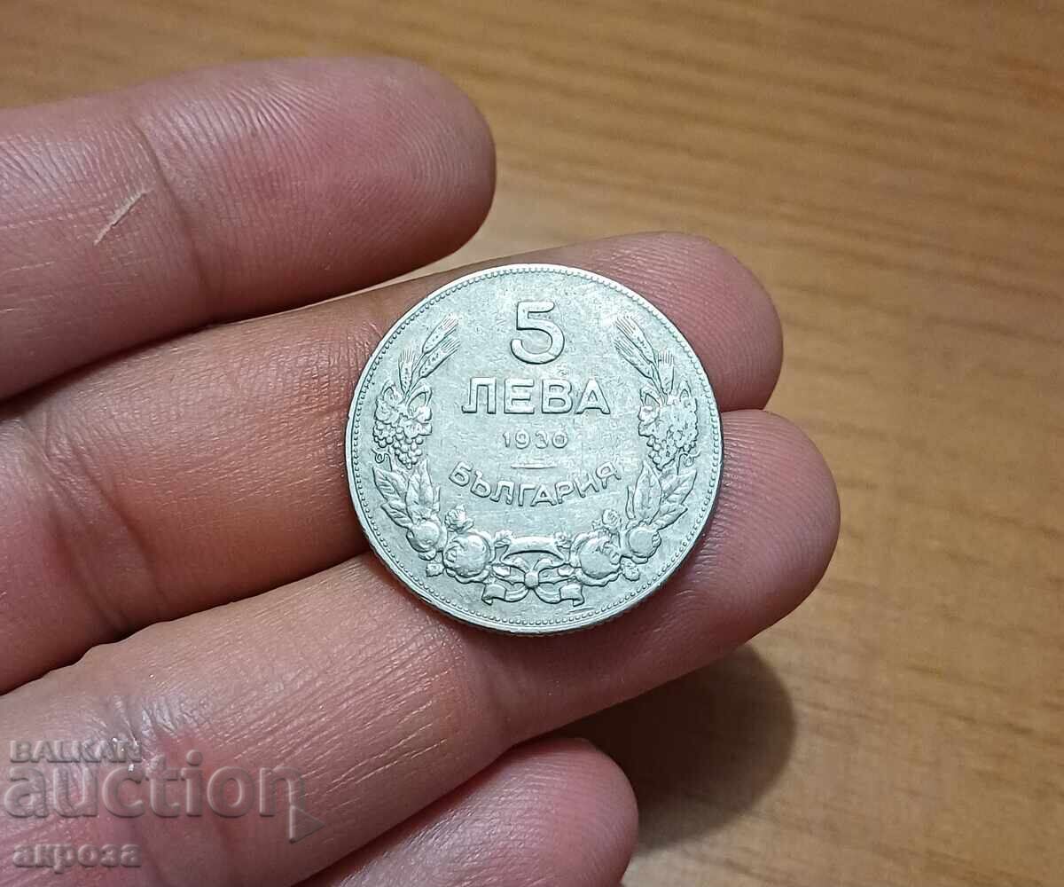 5 λέβα 1930 - σε άριστη κατάσταση με τιμή € 4.00 | 7.82 BGN