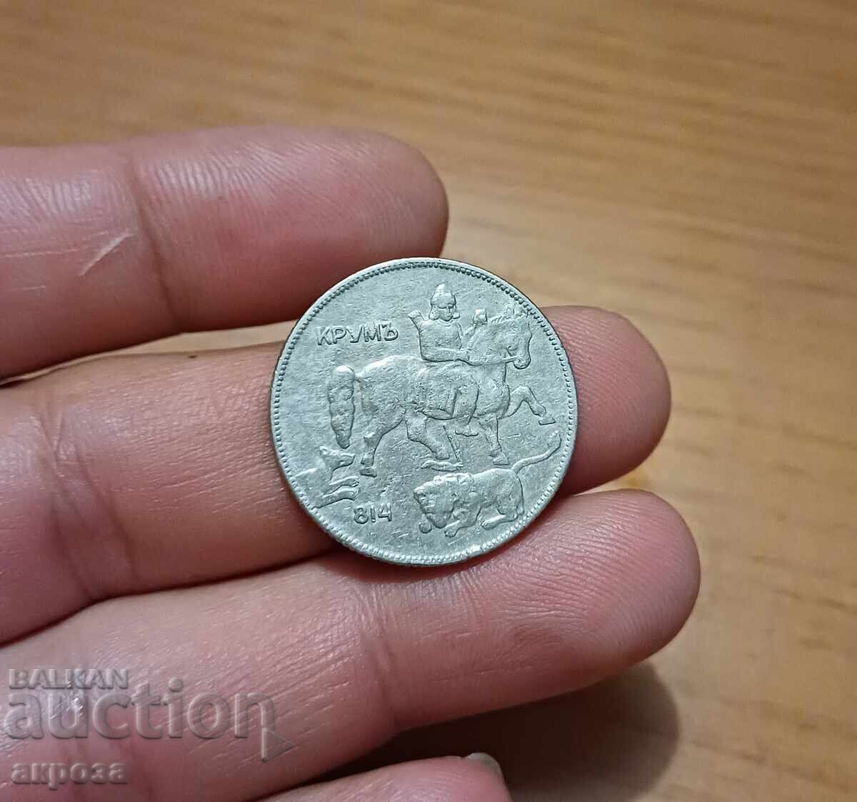 5 λέβα 1930 - σε άριστη κατάσταση