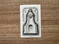 Австрия - 150 г. на австрийски поземлен кадастър (1967) MNH