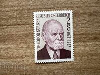 Австрия - 100 г. от рождението на д-р Х. К. ... (1973) MNH
