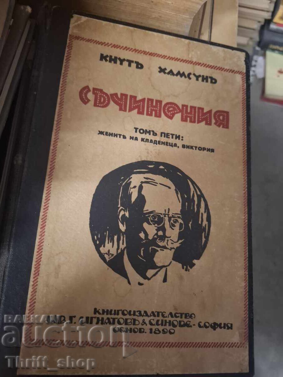 Opere Knut Hamsun volumul cinci Opere Knut Hamsun volumul cinci