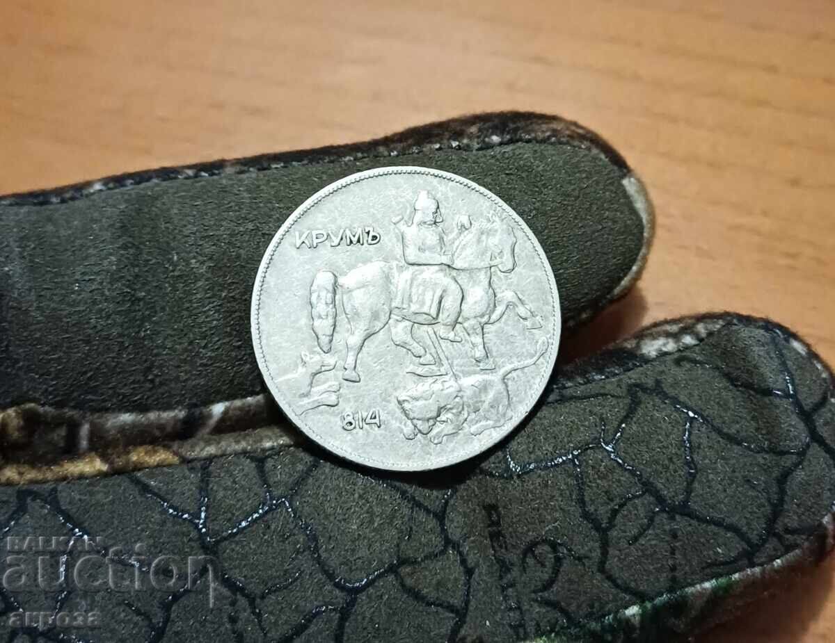 10 BGN 1930 με τιμή € 2.00 | 3.91 BGN