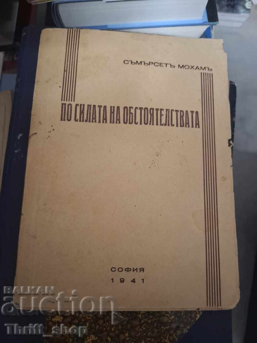 Din cauza circumstanțelor Din cauza circumstanțelor