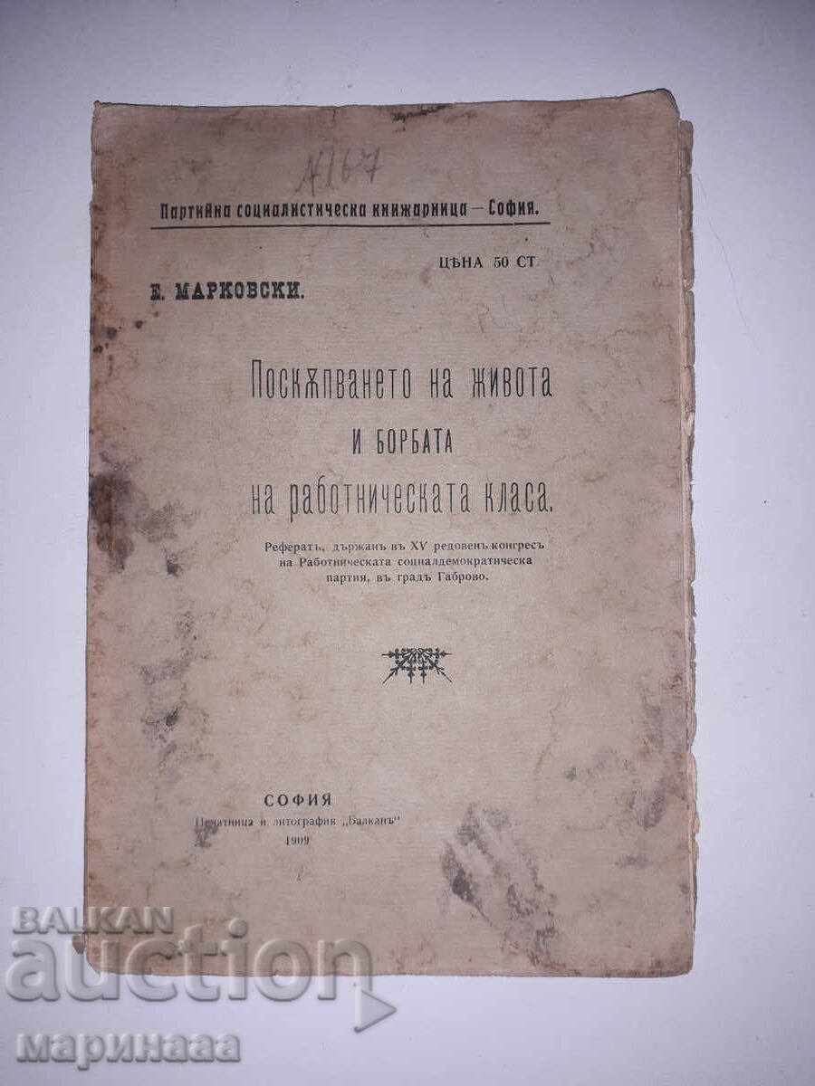 PART. SOC. BOOKSTORE . SOFIA. 1909