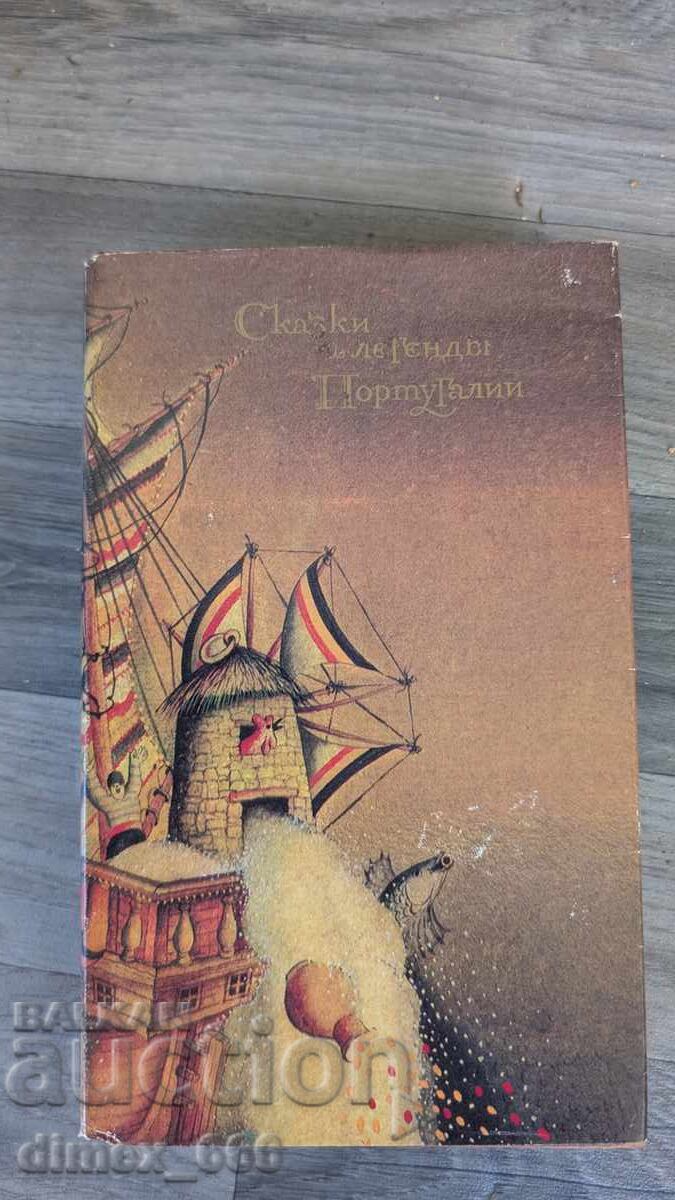 Tales and Legends of Portugal
