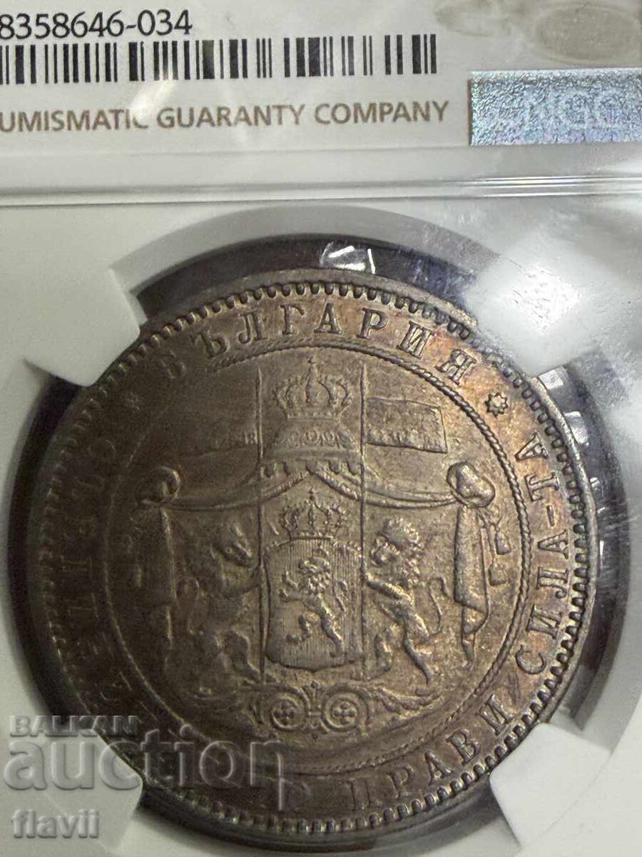 5 λέβα 1885 AU 55, NGC με τιμή € 1000.00 | 1955.84 BGN 5 λέβα 1885 AU 55, NGC με τιμή € 1000.00 | 1955.84 BGN