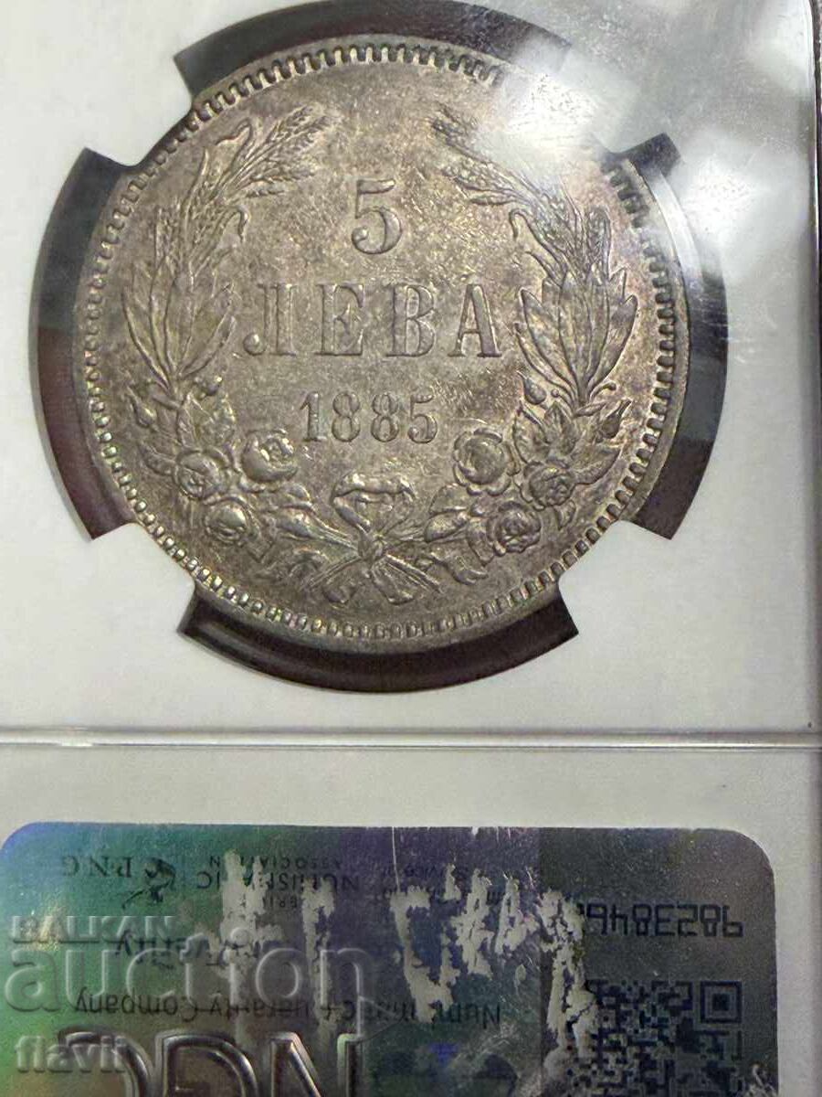 Δημοπρασία 5 λέβα 1885 AU 55, NGC Δημοπρασία 5 λέβα 1885 AU 55, NGC