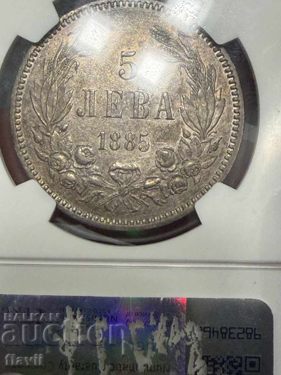 Παράδοση 5 λέβα 1885 AU 55, NGC Παράδοση 5 λέβα 1885 AU 55, NGC