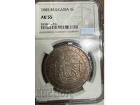 5 λέβα 1885 AU 55, NGC