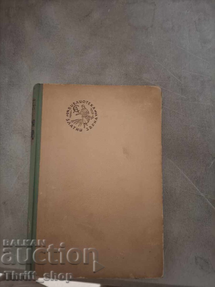 Οι τρεις μάστορες