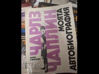 Charlie Chaplin My Autobiography