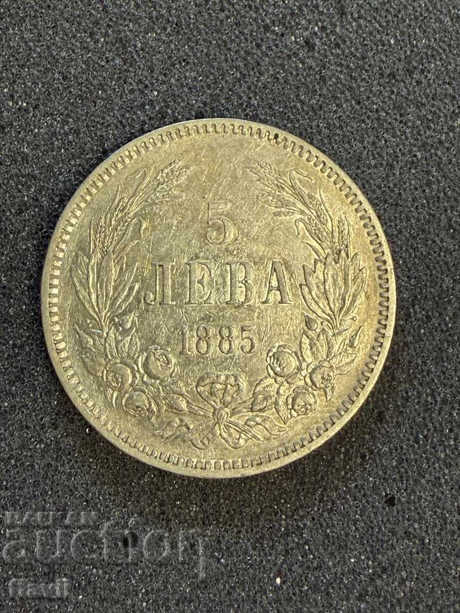 5 BGN 1885 cu preț € 89.00 | 174.07 BGN 5 BGN 1885 cu preț € 89.00 | 174.07 BGN