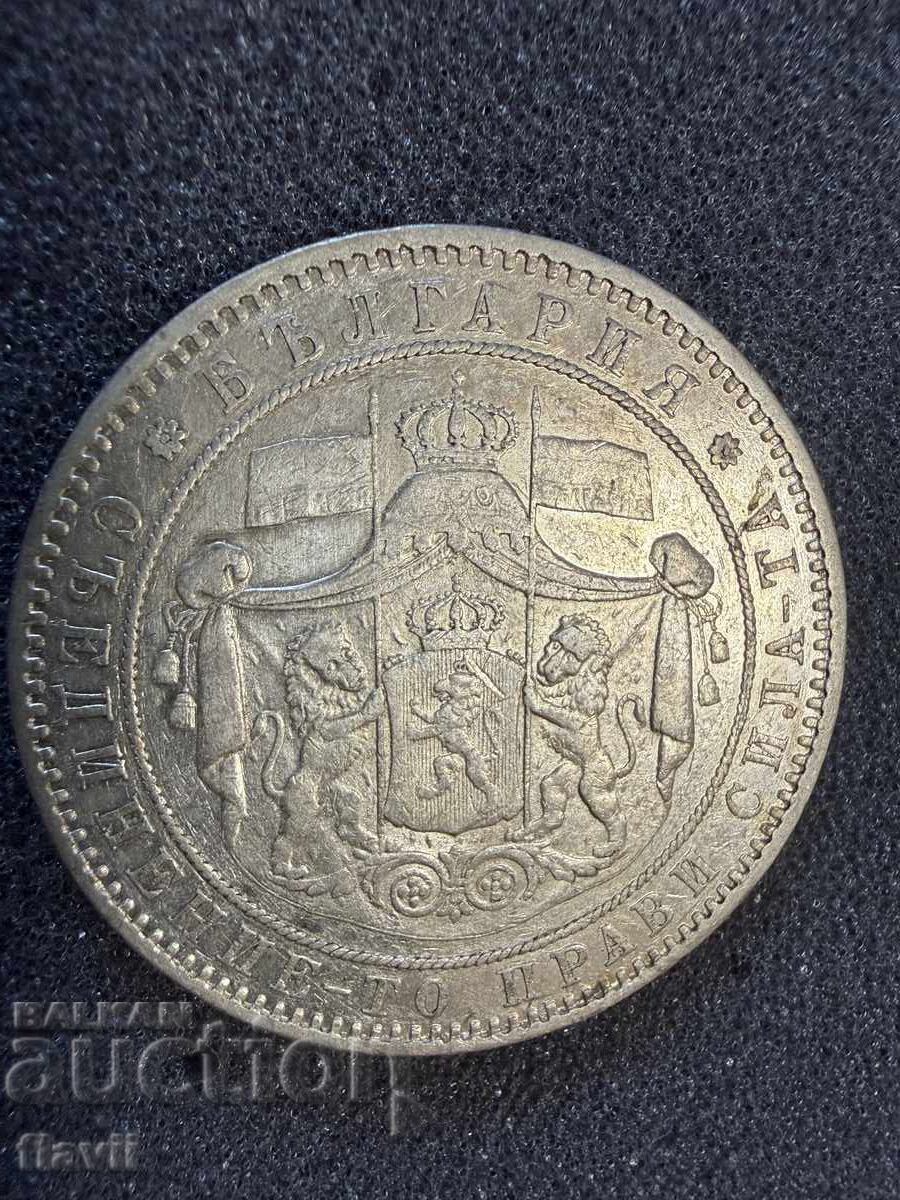 Licitație 5 BGN 1885 Licitație 5 BGN 1885