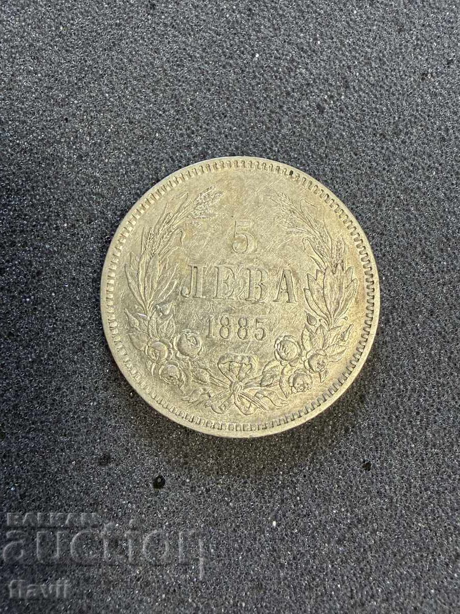 Livrarea 5 BGN 1885 Livrarea 5 BGN 1885