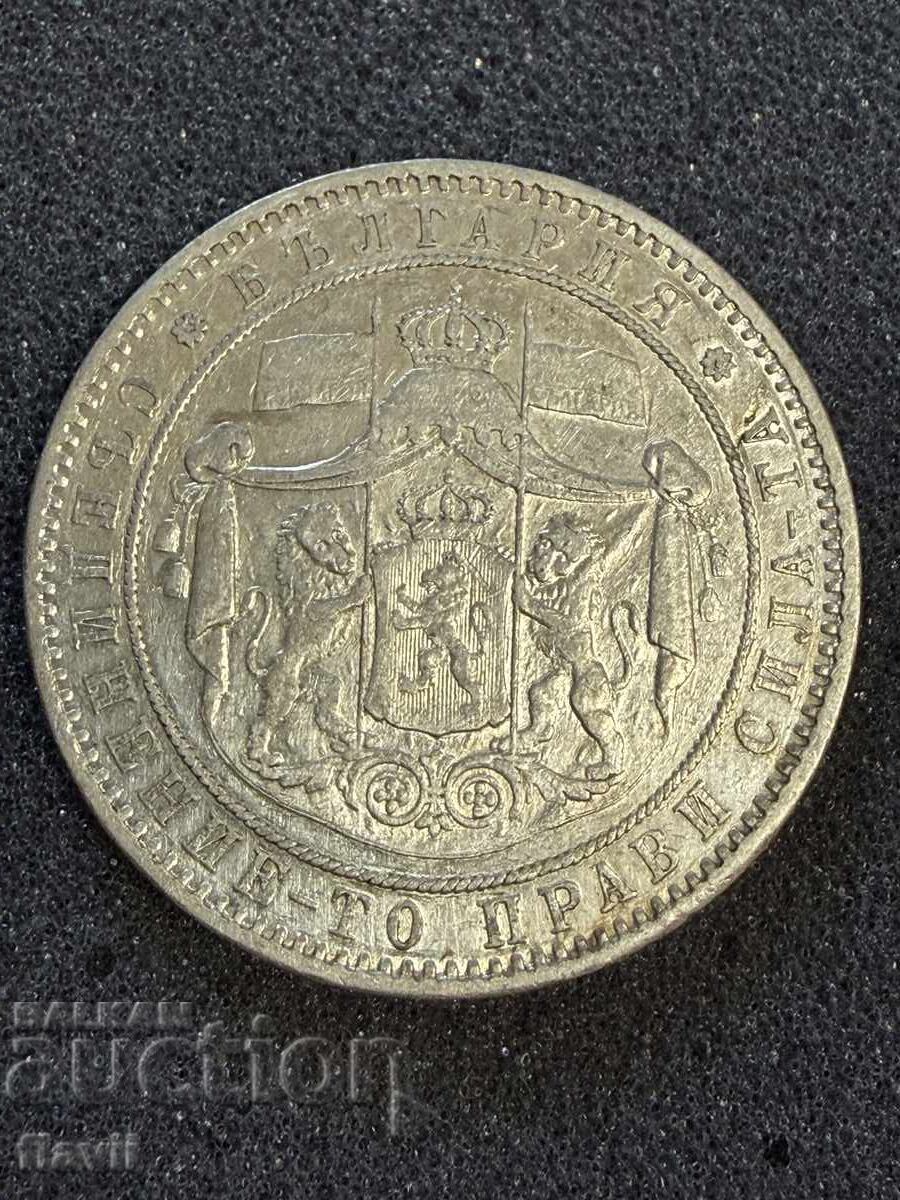 5 BGN 1885 5 BGN 1885