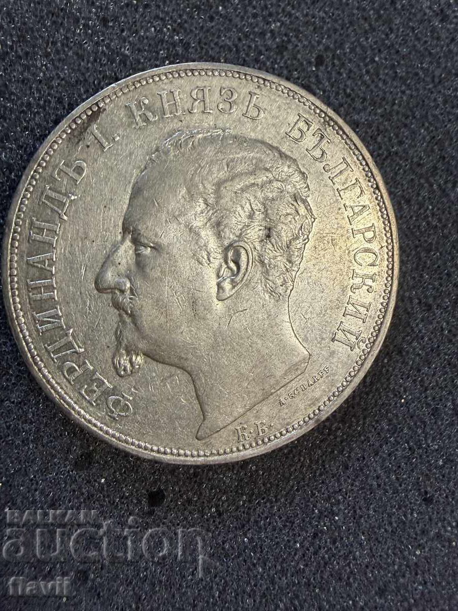 5 BGN 1892 cu preț € 56.00 | 109.53 BGN 5 BGN 1892 cu preț € 56.00 | 109.53 BGN