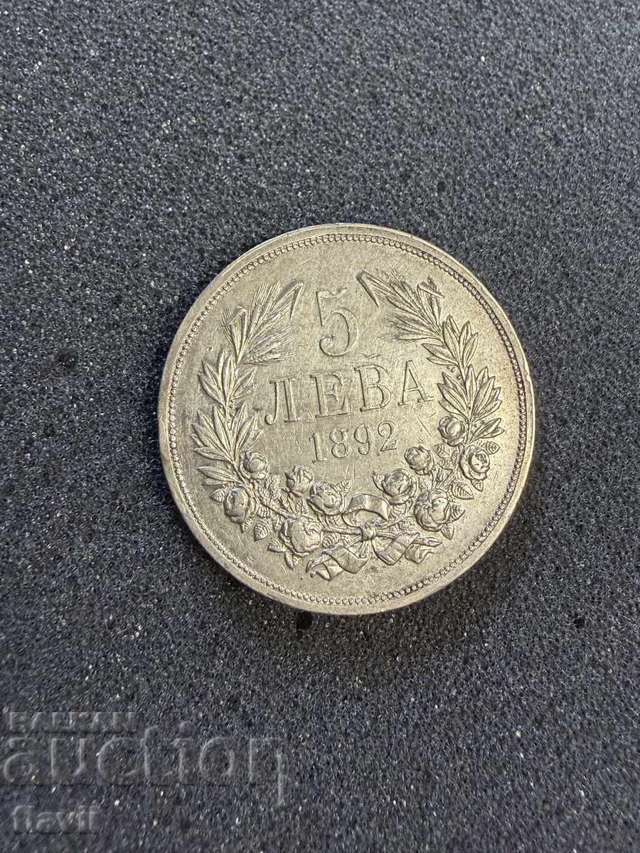 Licitație 5 BGN 1892 Licitație 5 BGN 1892