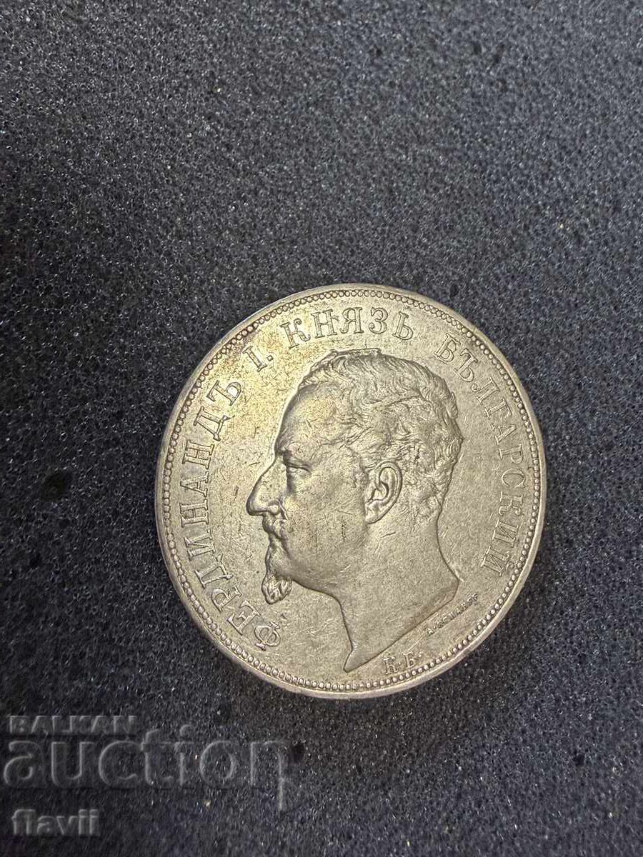 Livrarea 5 BGN 1892 Livrarea 5 BGN 1892