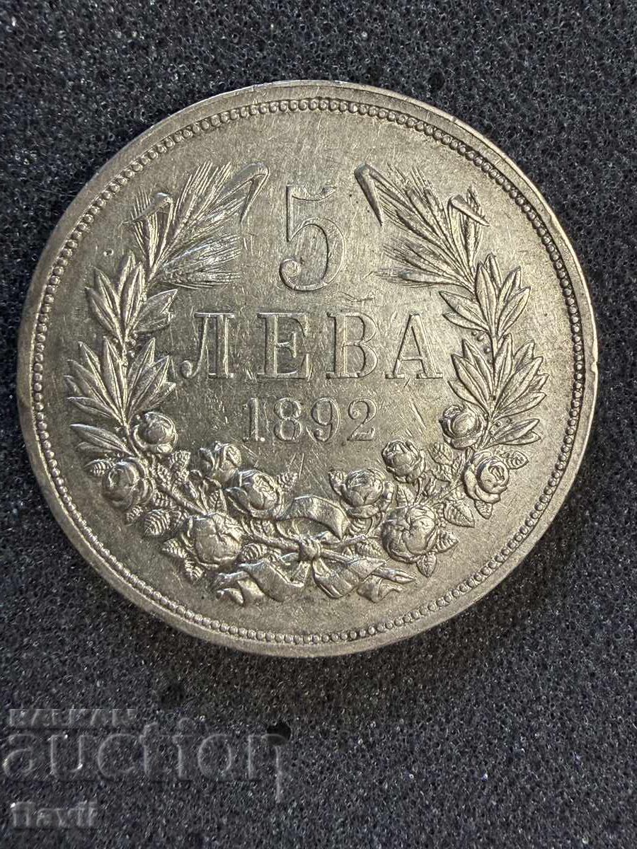 5 BGN 1892 5 BGN 1892