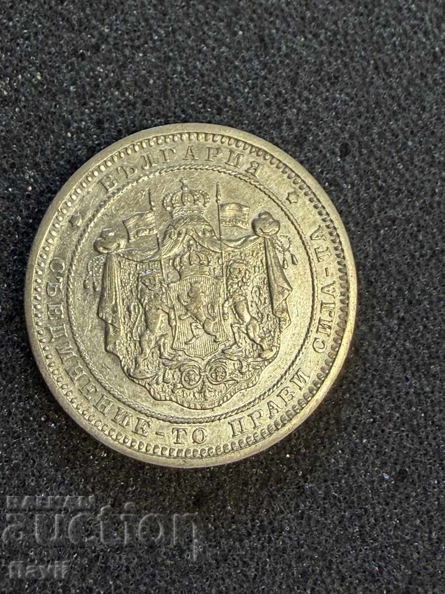 2 лева 1882 г. 2 лева 1882 г.