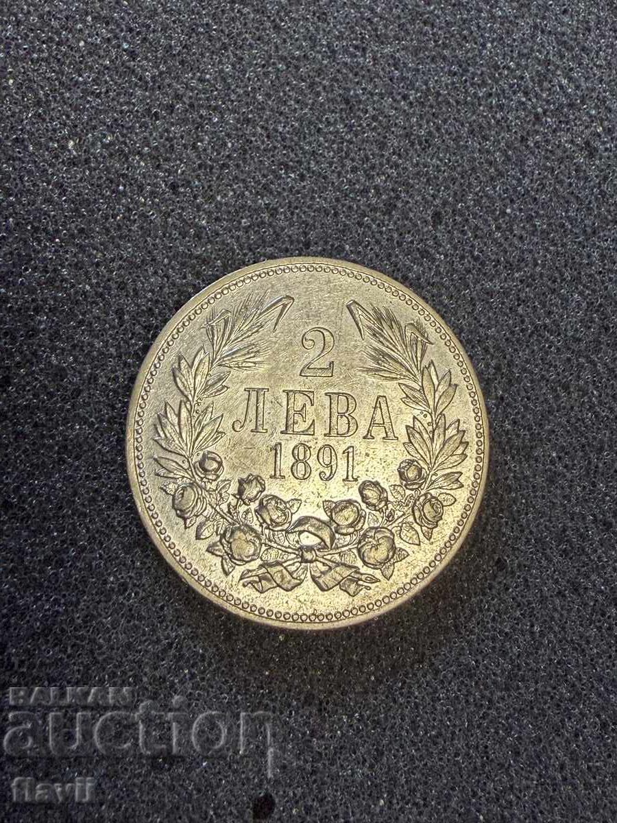 Livrarea 2 BGN 1891 Livrarea 2 BGN 1891