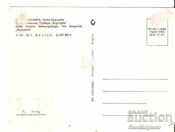 Картичка  България  Стара планина Хижа "Бузлуджа" 1* с цена € 0.30 | 0.59 лв.