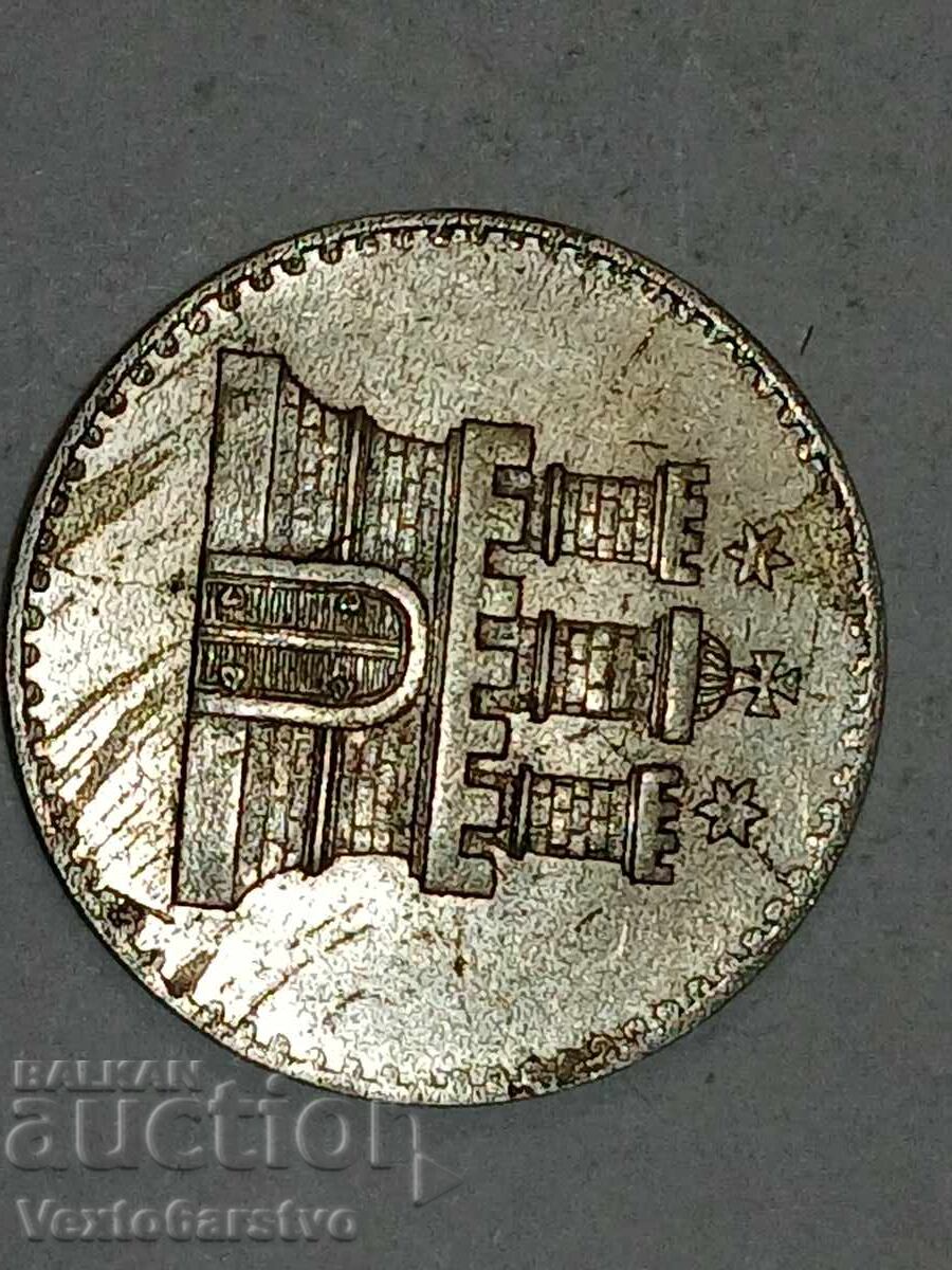 Доставка на МОНЕТА-ГЕРМАНИЯ-1 шилинг-1855г. Доставка на МОНЕТА-ГЕРМАНИЯ-1 шилинг-1855г.