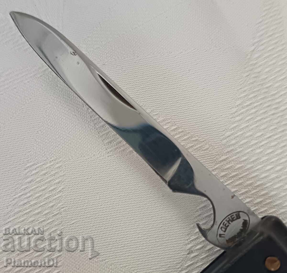 Ρετρό σοβιετικό σουγιάκι "Petko Denev" Gabrovo - 6 Ρετρό σοβιετικό σουγιάκι "Petko Denev" Gabrovo - 6