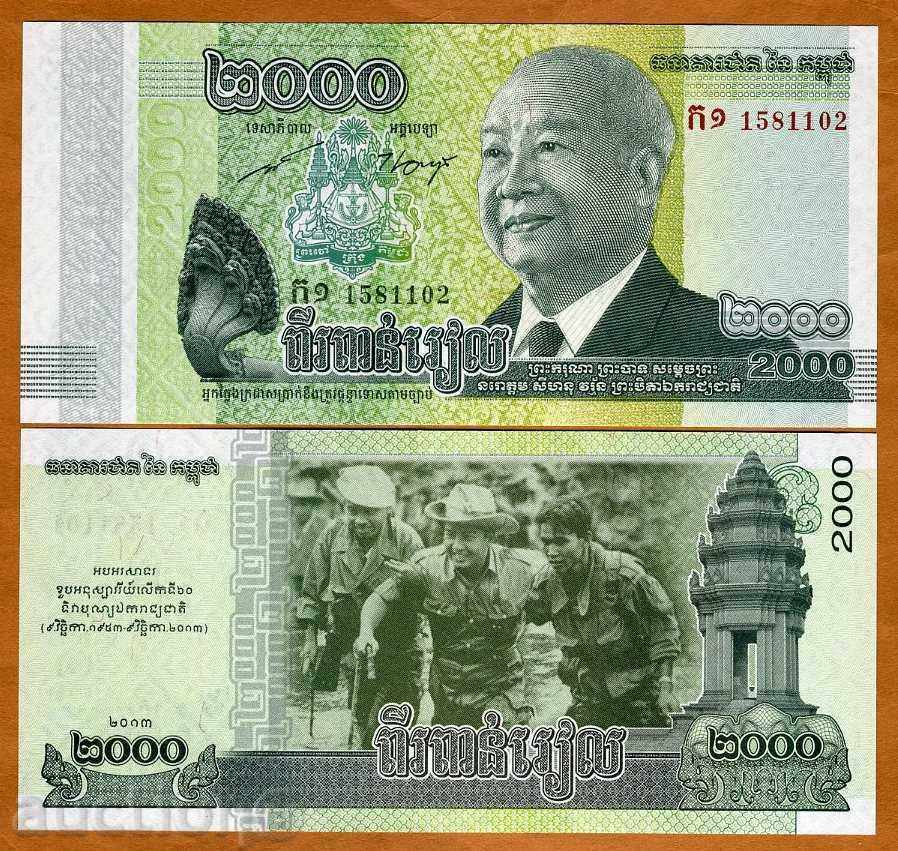 +++ REAL CAMBODGIA 2000 2012 2013 JUBILIARĂ NOU! UNC +++ +++ REAL CAMBODGIA 2000 2012 2013 JUBILIARĂ NOU! UNC +++