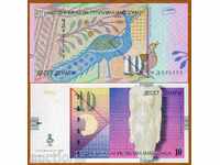+++ МАКЕДОНИЯ 10 ДЕНАРИ P NEW  2011   UNC +++