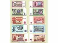 +++  БЪЛГАРИЯ ПЪЛЕН СЕТ 1974  1, 2, 5, 10, 20 ЛЕВА   UNC +++