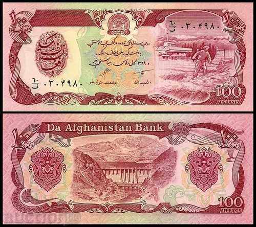 +++ АФГАНИСТАН 100 АФГАНА P 58b 1990 UNC +++ +++ АФГАНИСТАН 100 АФГАНА P 58b 1990 UNC +++