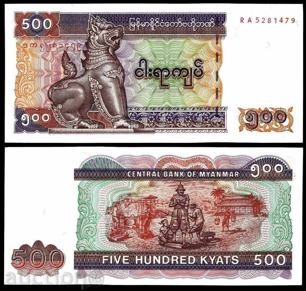+++ МИАНМАР 500 КИЯТ Р 79 2004 UNC +++ +++ МИАНМАР 500 КИЯТ Р 79 2004 UNC +++
