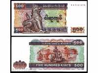 +++ МИАНМАР     500 КИЯТ  Р 79   2004   UNC +++