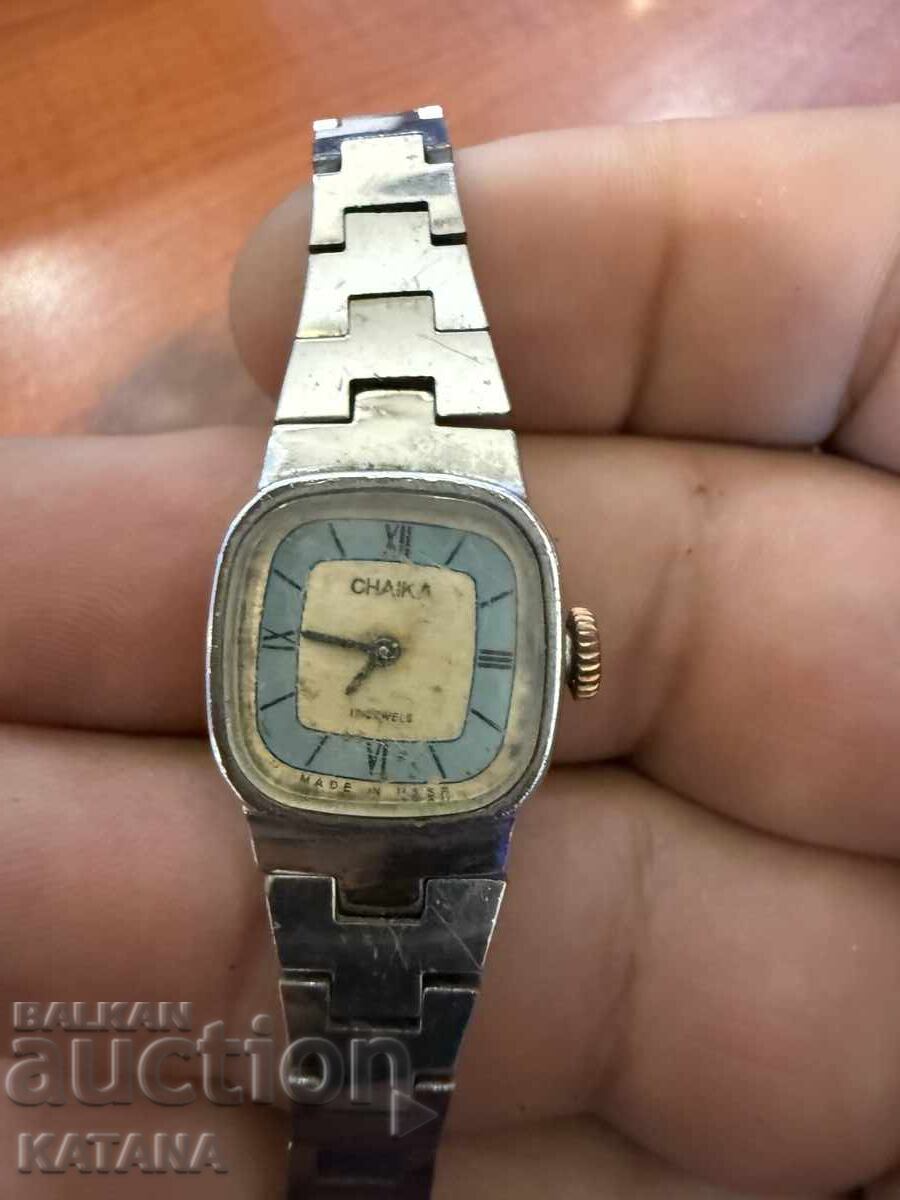 Ceas de mână Chaika cu preț € 6.00 | 11.74 BGN Ceas de mână Chaika cu preț € 6.00 | 11.74 BGN