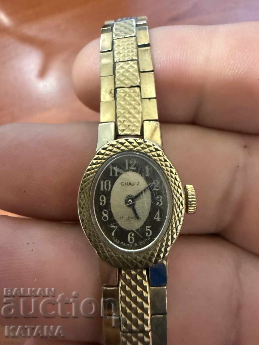 Ceas de mână Chaika cu preț € 7.00 | 13.69 BGN Ceas de mână Chaika cu preț € 7.00 | 13.69 BGN