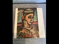 книга за изкуство LIONELLO VENTURI: ROUAULT _ SKIRA 1959 _