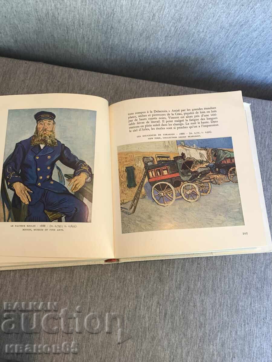 Art book about Vincent van Gogh, published by Skira with price € 15.00 | 29.34 BGN