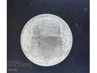 1981  Монета България 2 лева оборище 1300 г.България